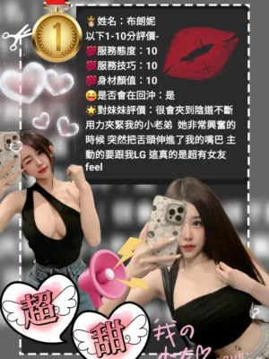 台中定點茶-布朗妮：圖片