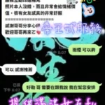 新竹定點茶-語煙：圖片