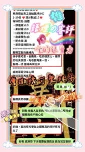 新竹定點茶-語煙：圖片