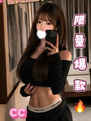台中外送茶-CC