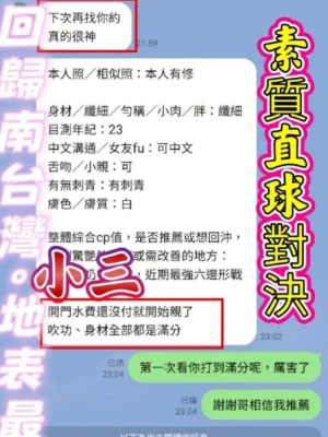 台南定點茶-小三：圖片