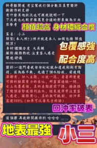 台南定點茶-小三：圖片