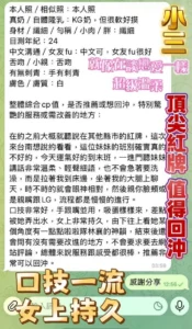 台南定點茶-小三：圖片