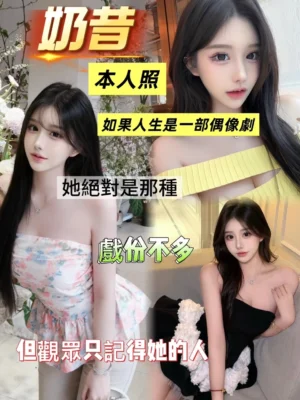 高雄定點茶-奶昔：圖片