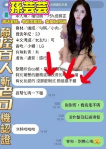 台中定點茶-孫芸芸：圖片
