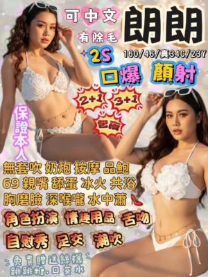 宜蘭定點茶-朗朗