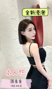 台中定點茶-張香香：圖片