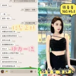 台中定點茶-張香香：圖片