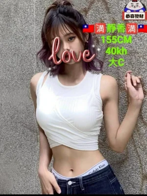嘉義定點茶-靜香