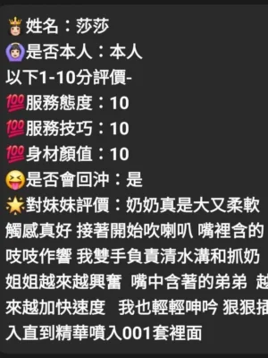 雲林定點茶-莎莎：圖片
