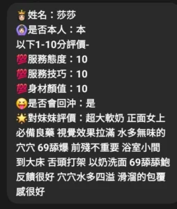 雲林定點茶-莎莎：圖片