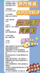 新竹定點茶-芬多：圖片