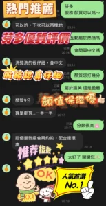 新竹定點茶-芬多：圖片