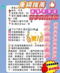 新竹定點茶-芬多：圖片