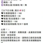 苗栗定點茶-蒼井空：圖片