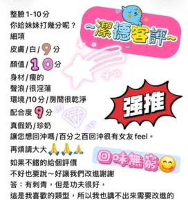 嘉義定點茶-潔德：圖片