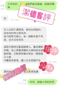嘉義定點茶-潔德：圖片