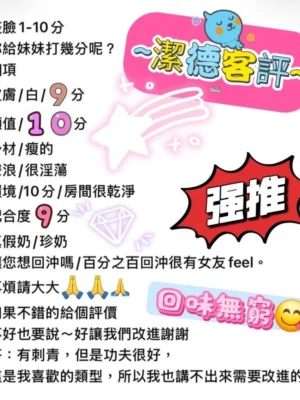 嘉義外送茶-潔德：圖片