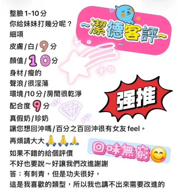 嘉義外送茶-潔德：圖片