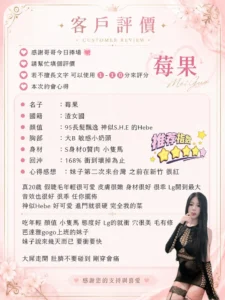 桃園定點茶-莓果：圖片