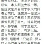 台中定點茶-小騷貨：圖片
