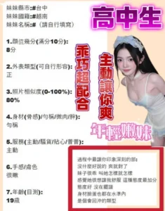 台南定點茶-高中生：圖片