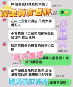 台中定點茶-陳美：圖片