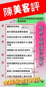台中定點茶-陳美：圖片