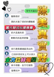 台中定點茶-陳美：圖片