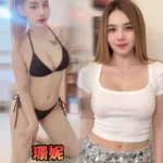 宜蘭定點茶-珊妮