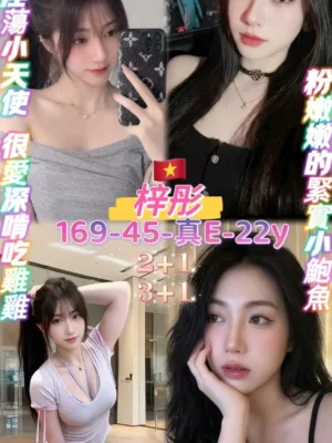 桃園定點茶-梓彤