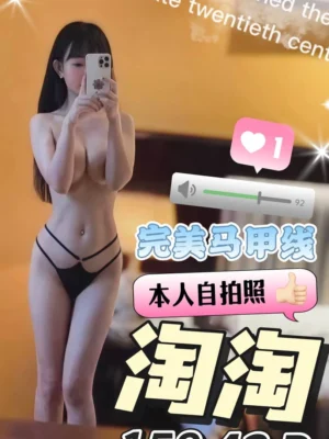 台中定點茶-淘淘：圖片