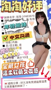 台中定點茶-淘淘：圖片
