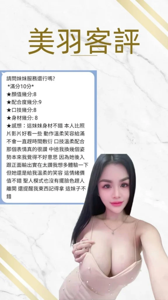 桃園定點茶-美羽：圖片