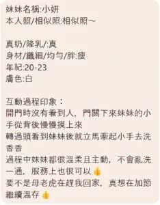 屏東定點茶-小妍：圖片