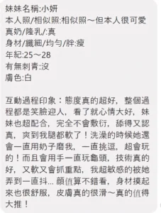 屏東定點茶-小妍：圖片