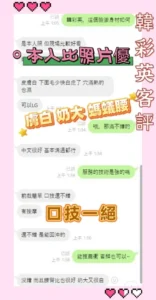 台南定點茶-韓彩英：圖片