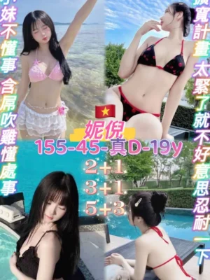 桃園定點茶-妮倪