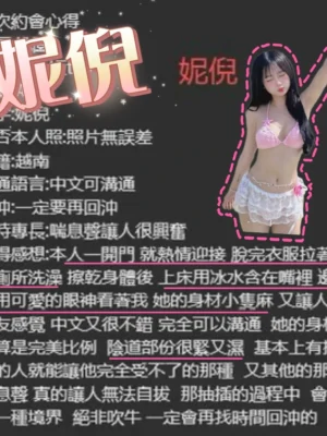 桃園定點茶-妮倪：圖片