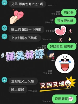 台南定點茶-娜美：圖片