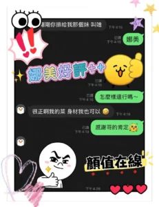 台南定點茶-娜美：圖片