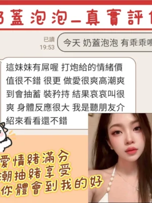 桃園定點茶-奶蓋泡泡：圖片