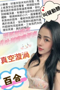 台中定點茶-百合：圖片