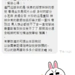 桃園定點茶-朴善珠：圖片