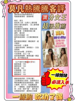 新北定點茶-莫凡：圖片