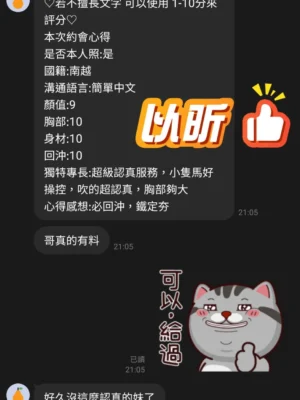桃園定點茶-以昕：圖片