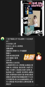 桃園定點茶-以昕：圖片