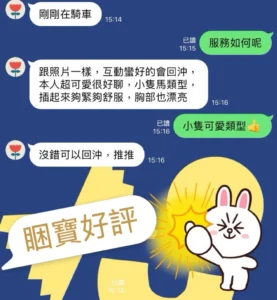 高雄定點茶-睏寶：圖片