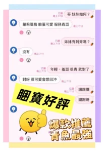 高雄定點茶-睏寶：圖片