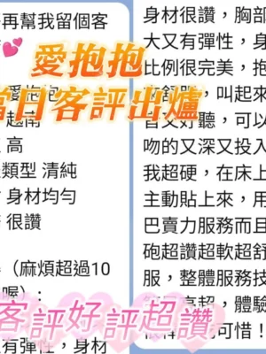 台南定點茶-愛抱抱：圖片